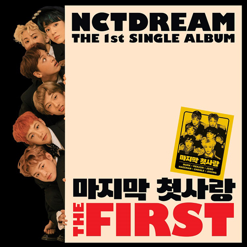 NCT DREAM - 单曲1辑 [The First]