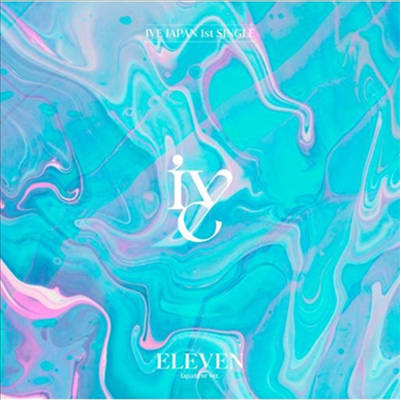 [SPECIAL EVENT] 아이브 (IVE) - Eleven -Japanese Ver.- (E Edition)(CD)