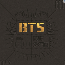 BTS (防弹少年团) - 单曲1辑 [2 Cool 4 Skool]