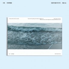 DOYOUNG - 1st Album 青春的泡沫 (YOUTH)] (포말 Ver.)